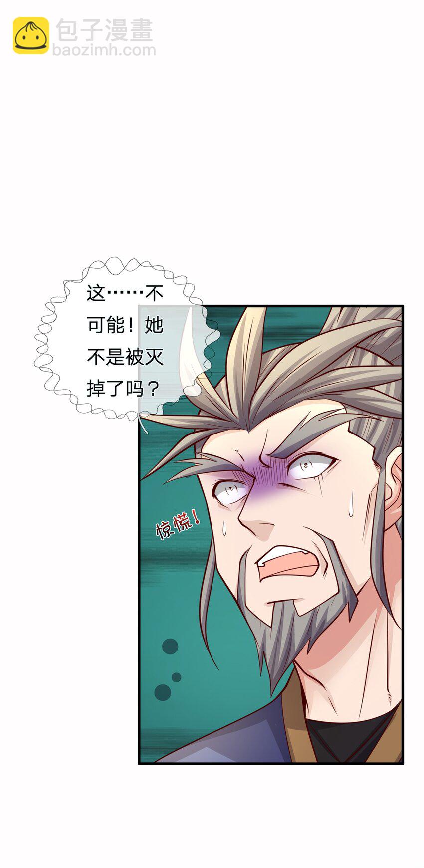 第16话 终于回家(1/2)-第16话