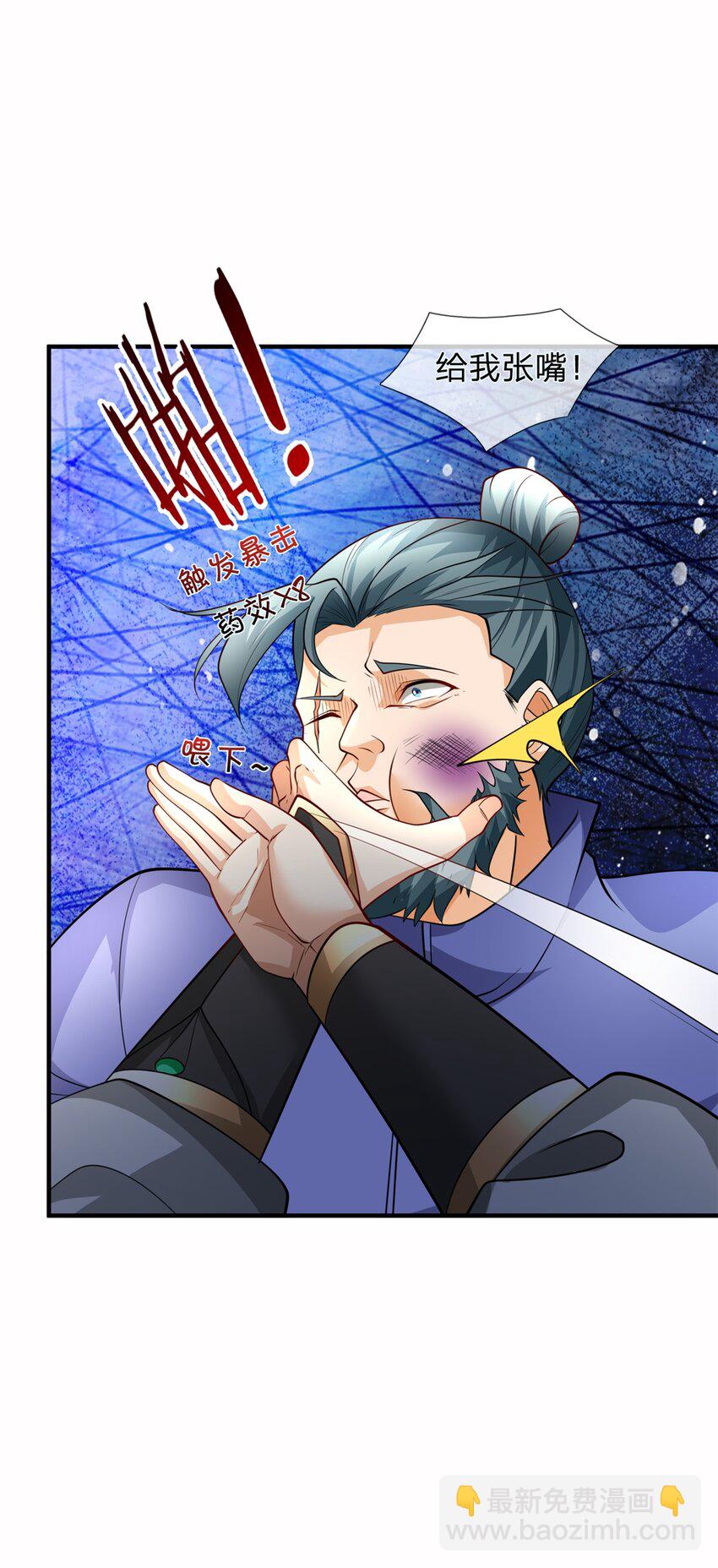 第16话 终于回家(1/2)-第16话