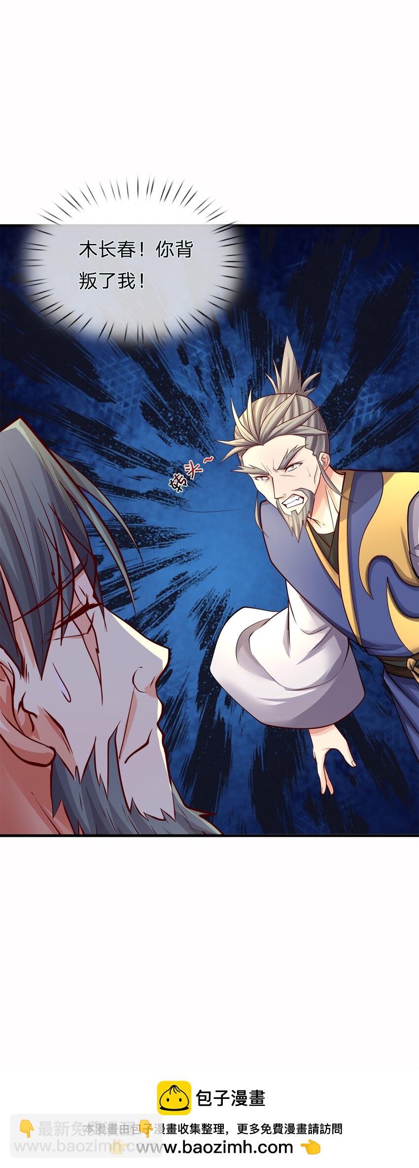 第16话 终于回家(1/2)-第16话