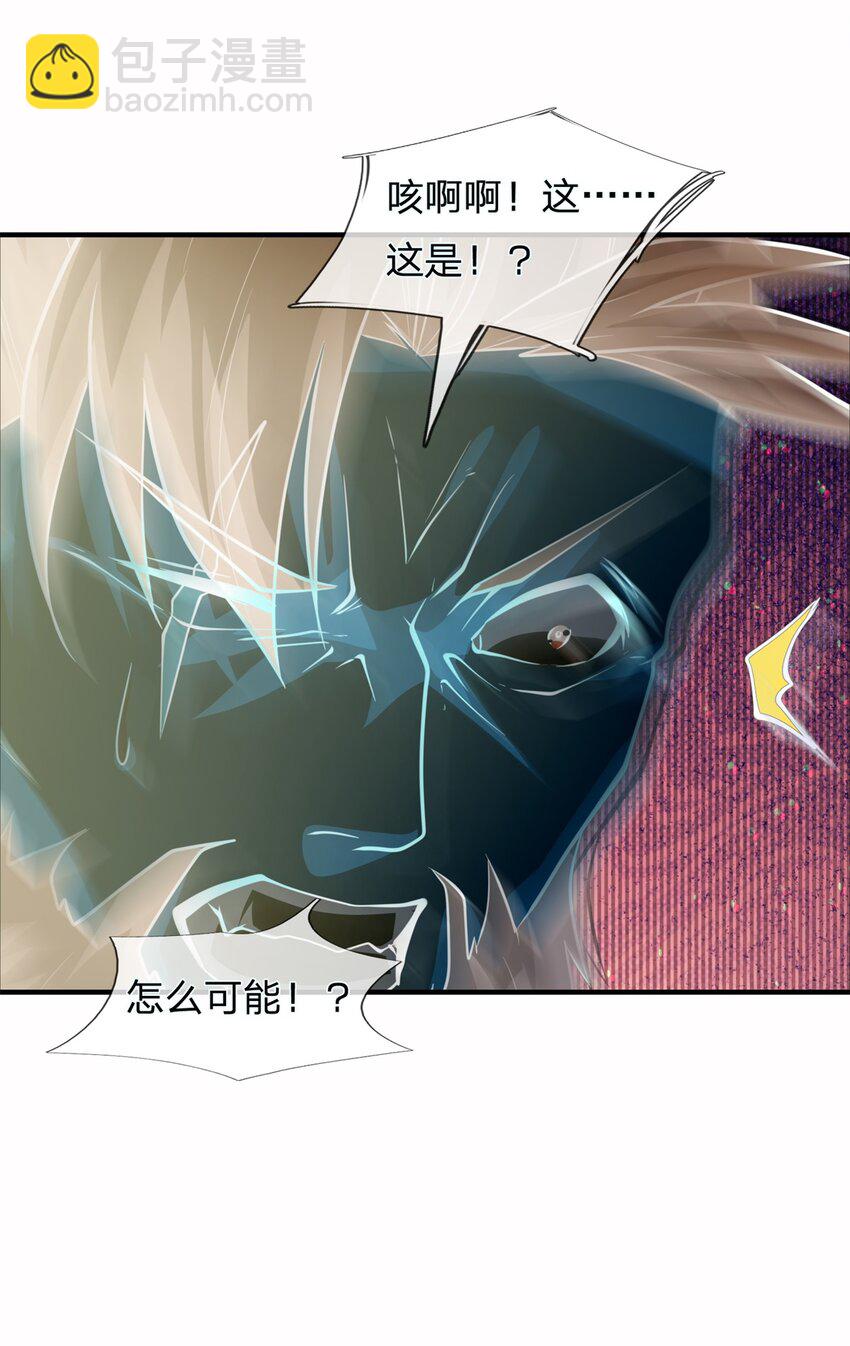 第16话 终于回家(1/2)-第16话