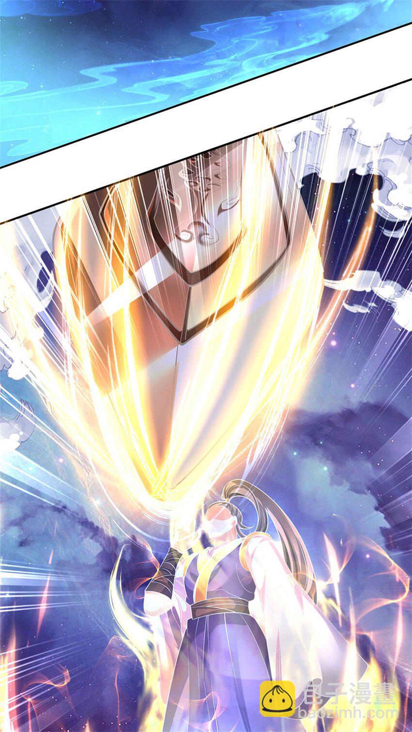 第18话 太虚剑诀(1/2)-第18话