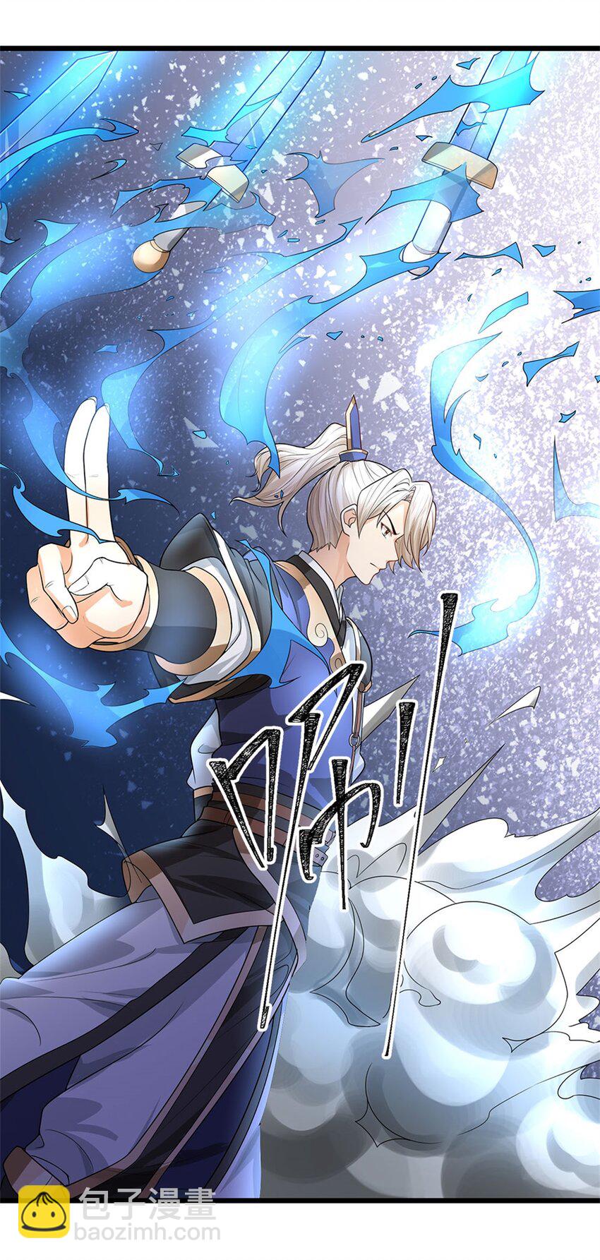 第18话 太虚剑诀(1/2)-第18话