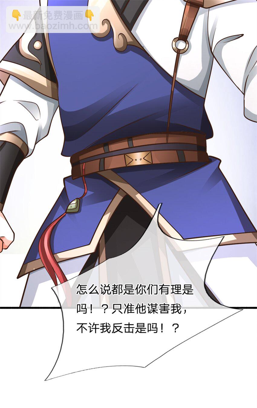 第20话 软硬不吃(1/2)-第20话