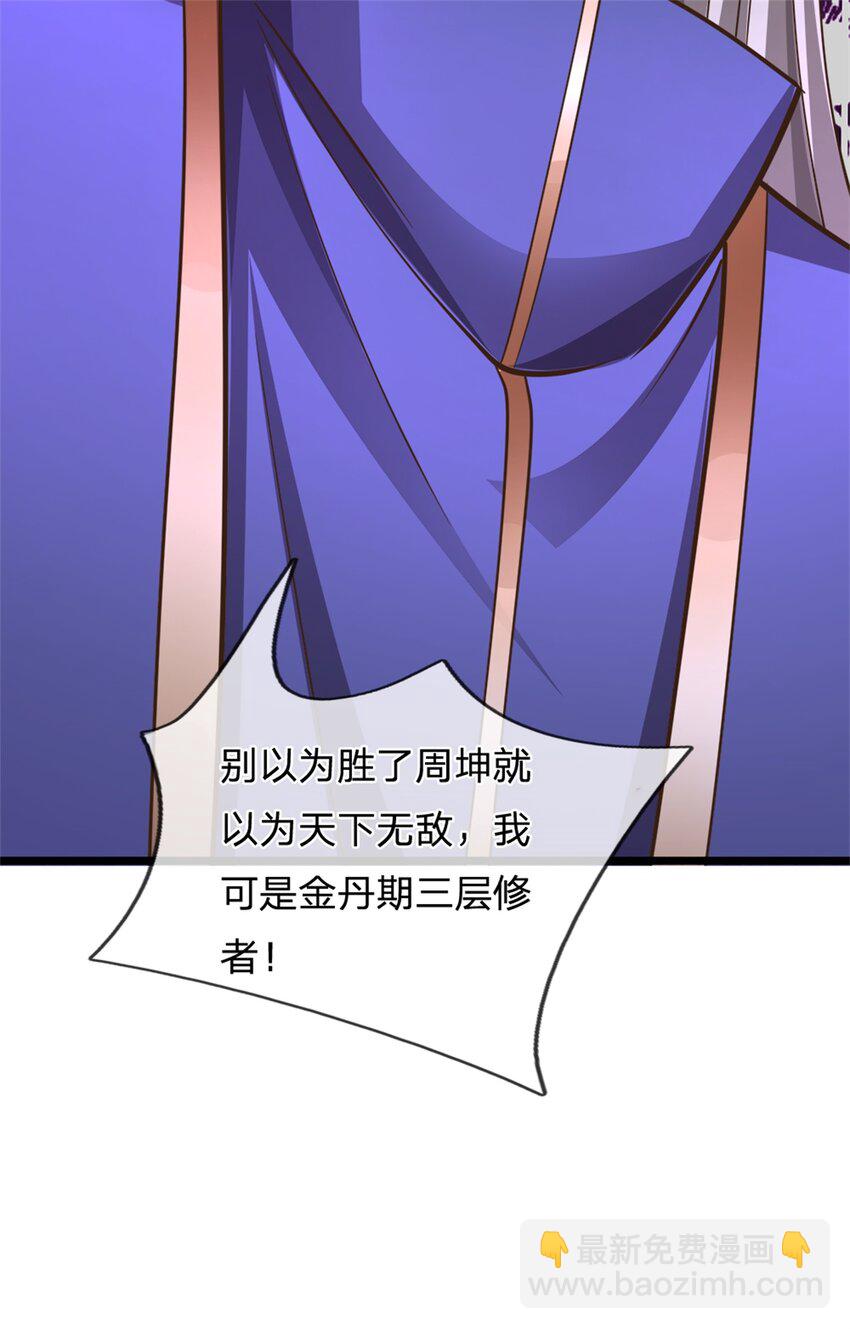 第20话 软硬不吃(1/2)-第20话