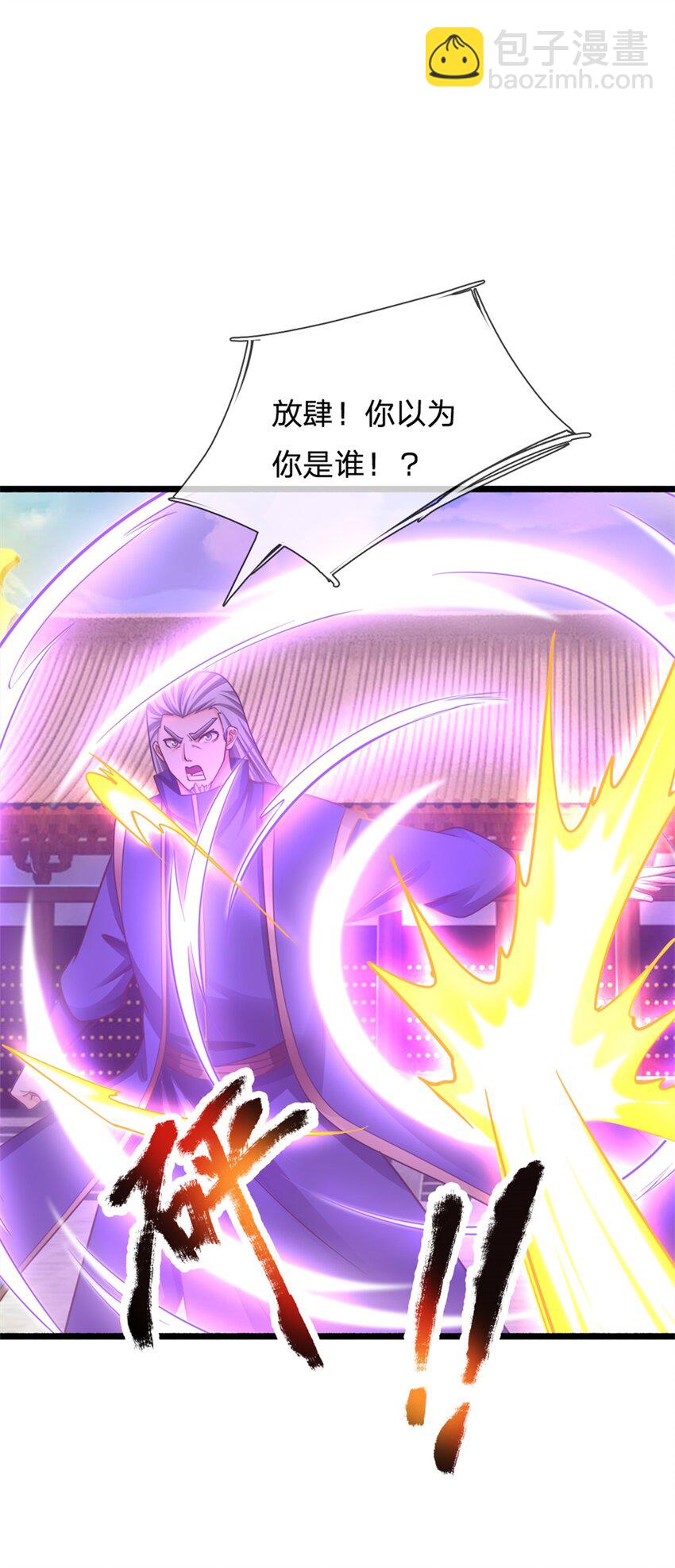 第20话 软硬不吃(1/2)-第20话