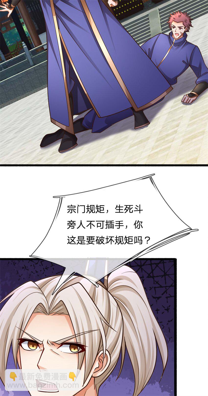 第20话 软硬不吃(1/2)-第20话