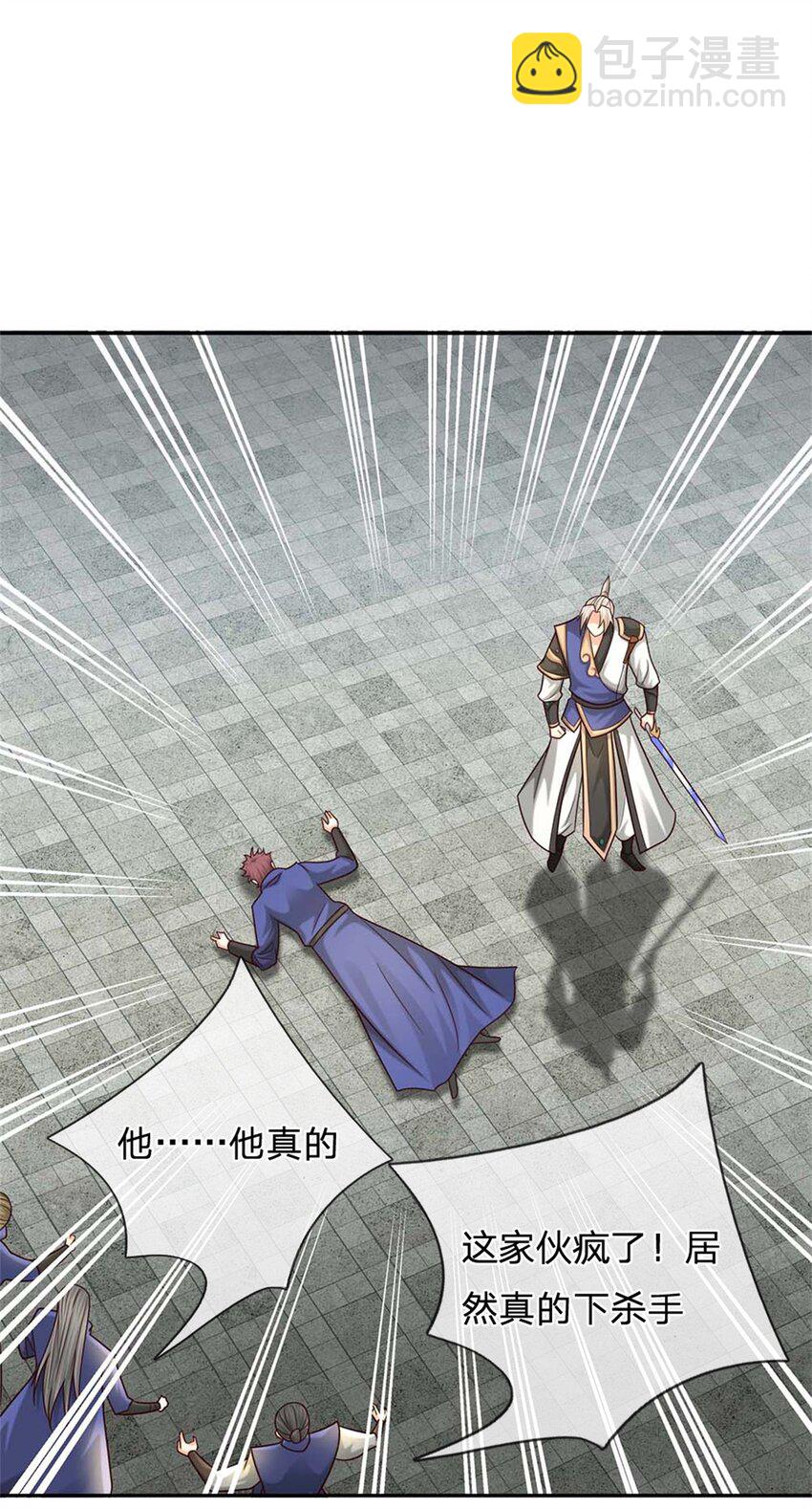 第20话 软硬不吃(1/2)-第20话