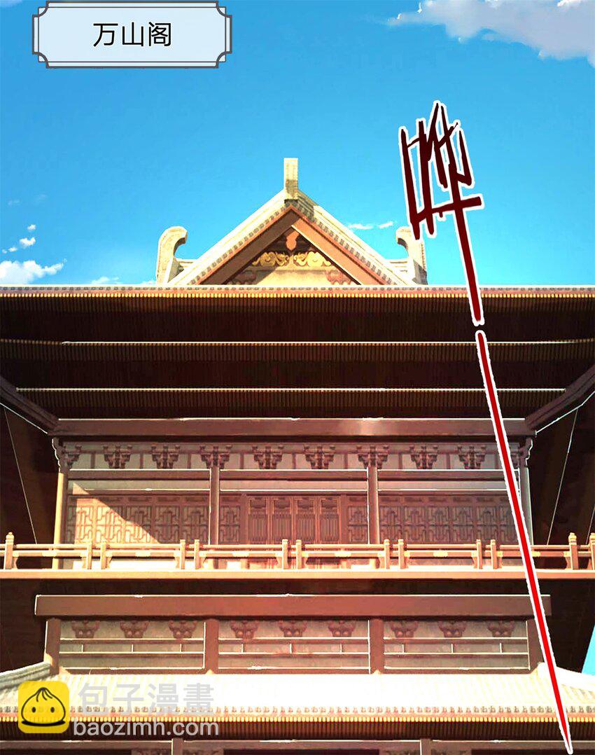 第22话 炼狱三阵(1/2)-第22话