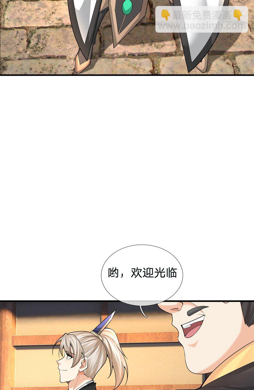 第22话 炼狱三阵(1/2)-第22话