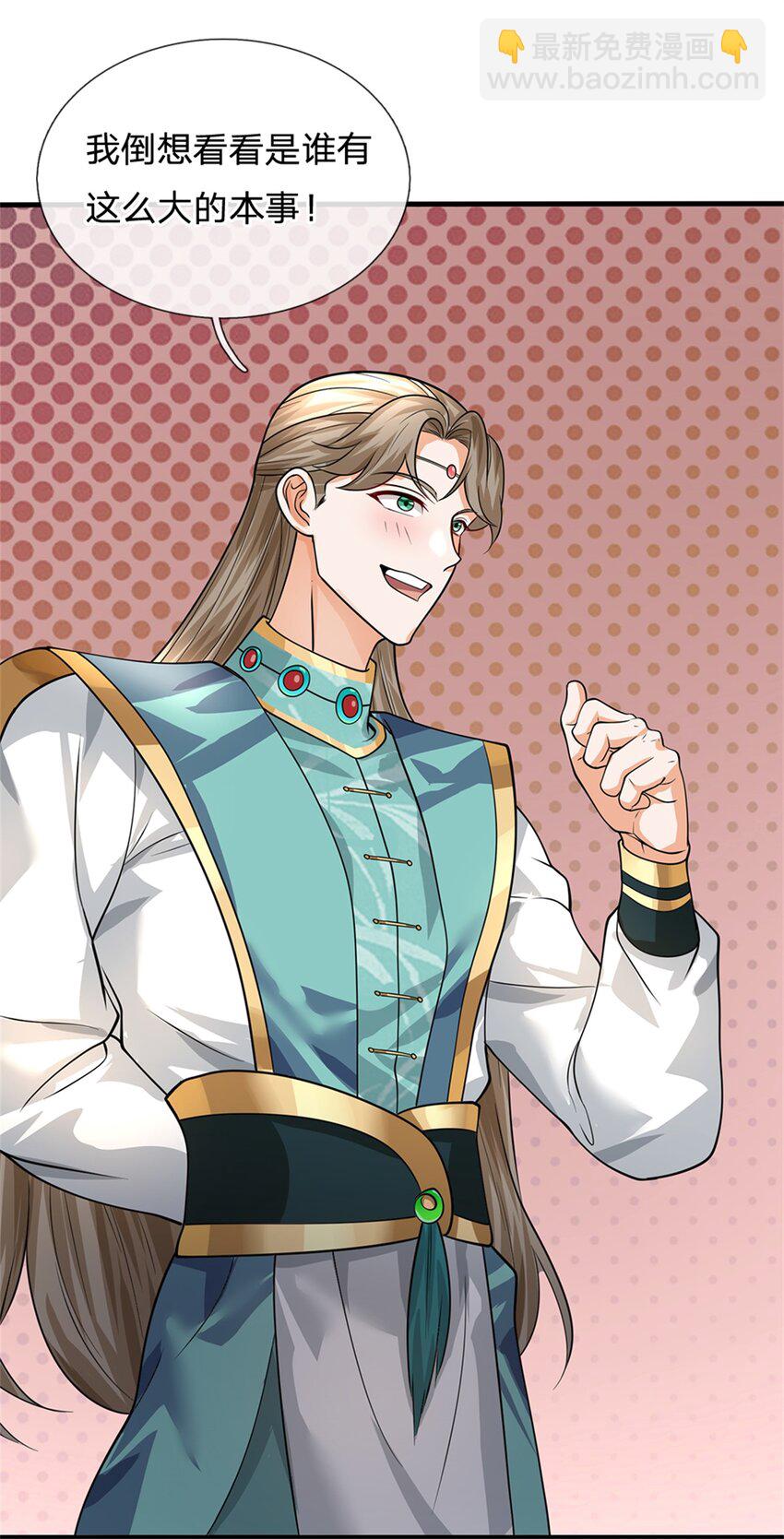 第24话 葬命人(1/2)-第24话