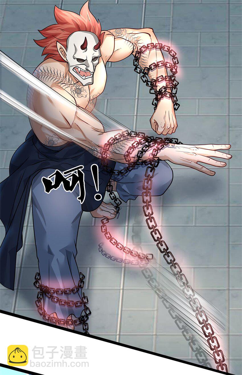 第24话 葬命人(1/2)-第24话