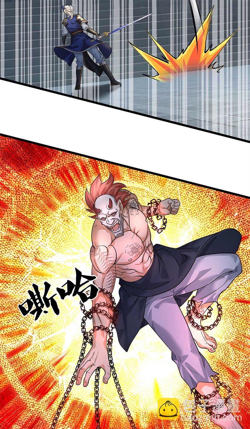 第24话 葬命人(1/2)-第24话