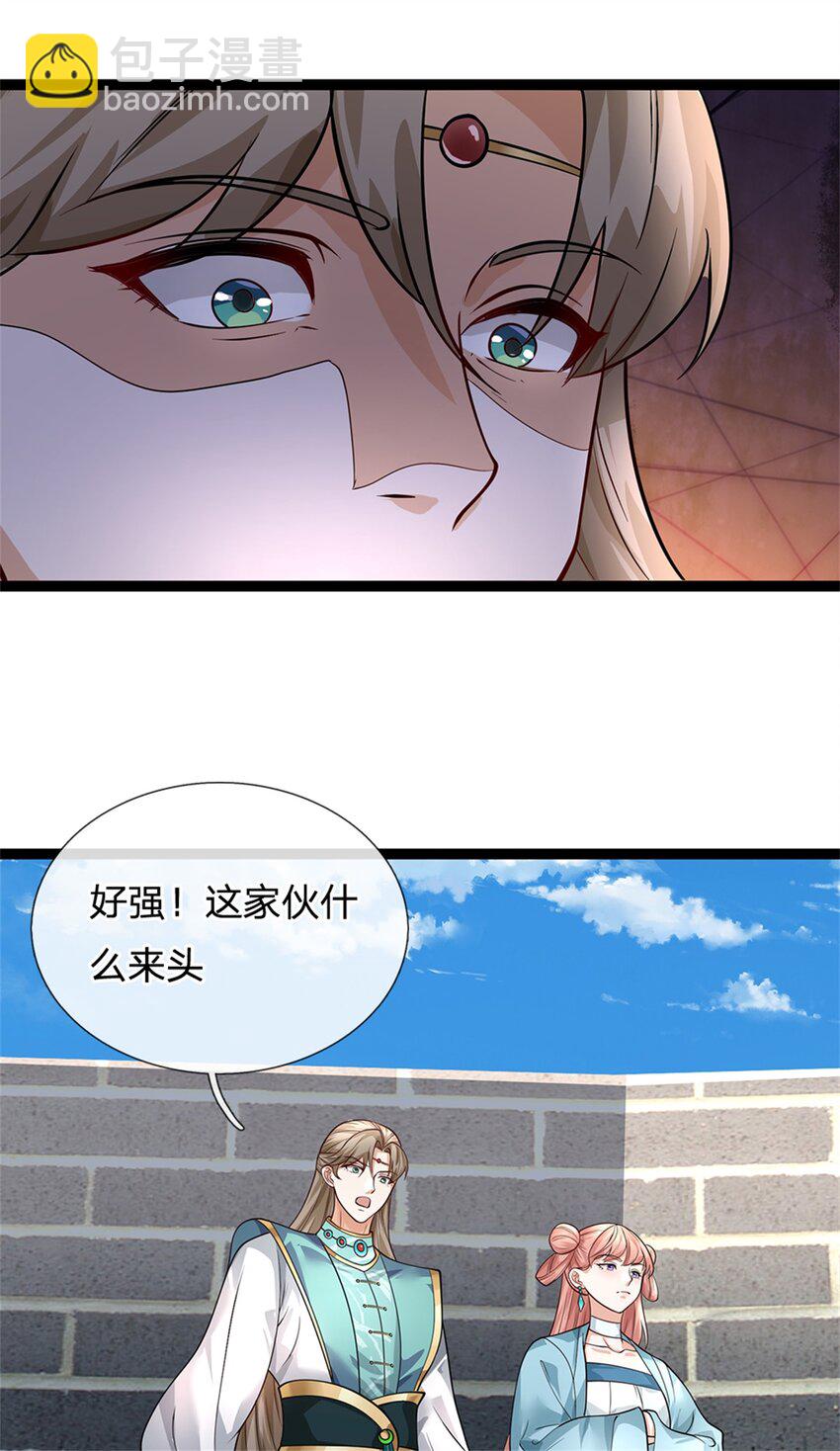 第24话 葬命人(1/2)-第24话