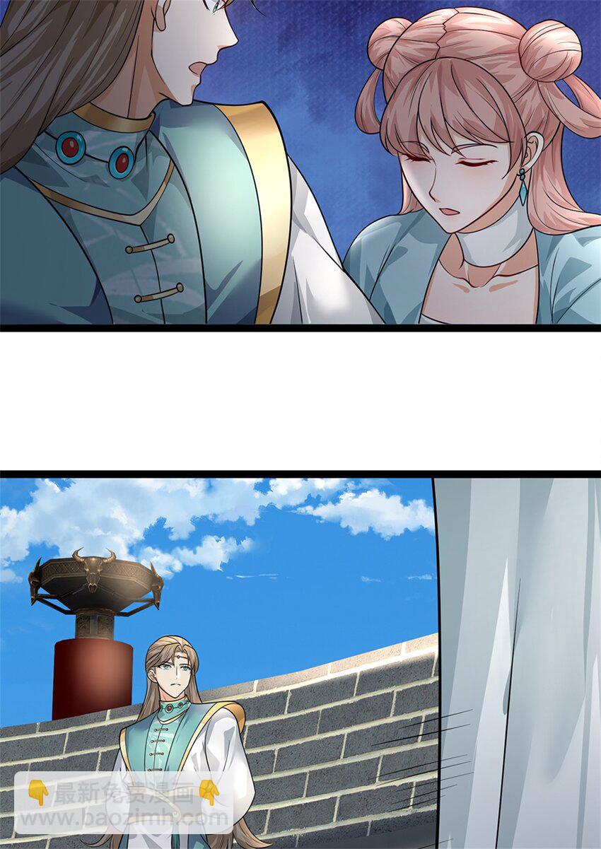 第24话 葬命人(1/2)-第24话