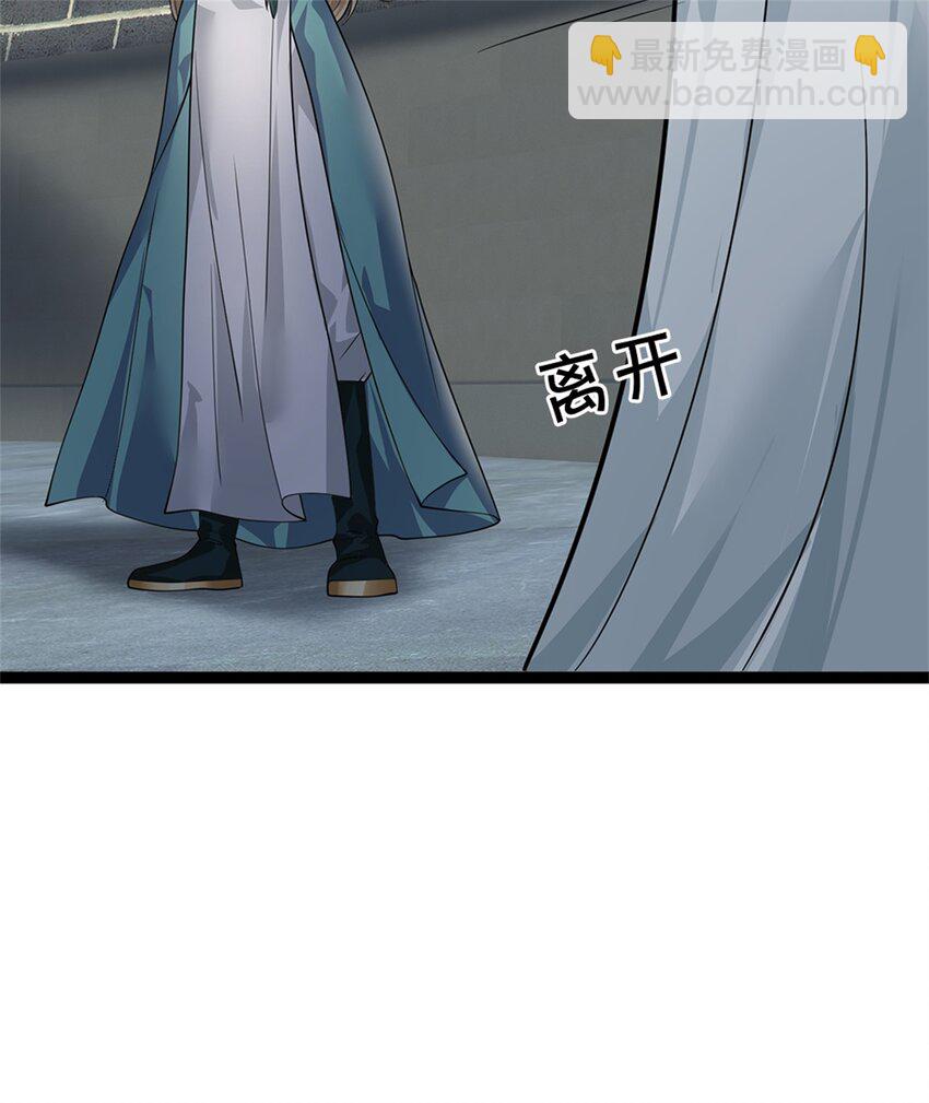 第24话 葬命人(1/2)-第24话