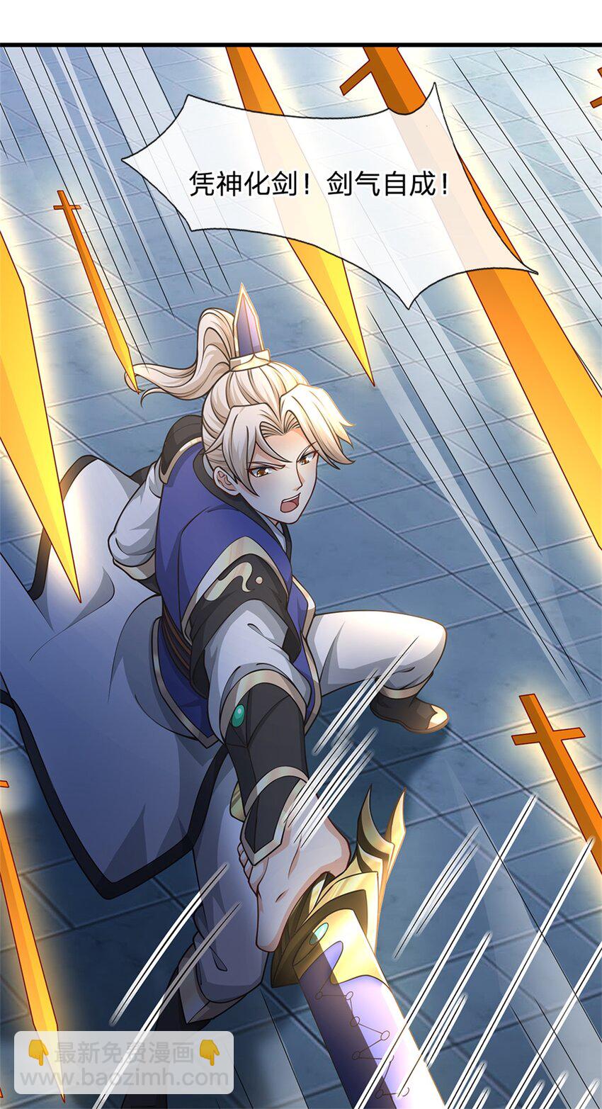 第24话 葬命人(1/2)-第24话