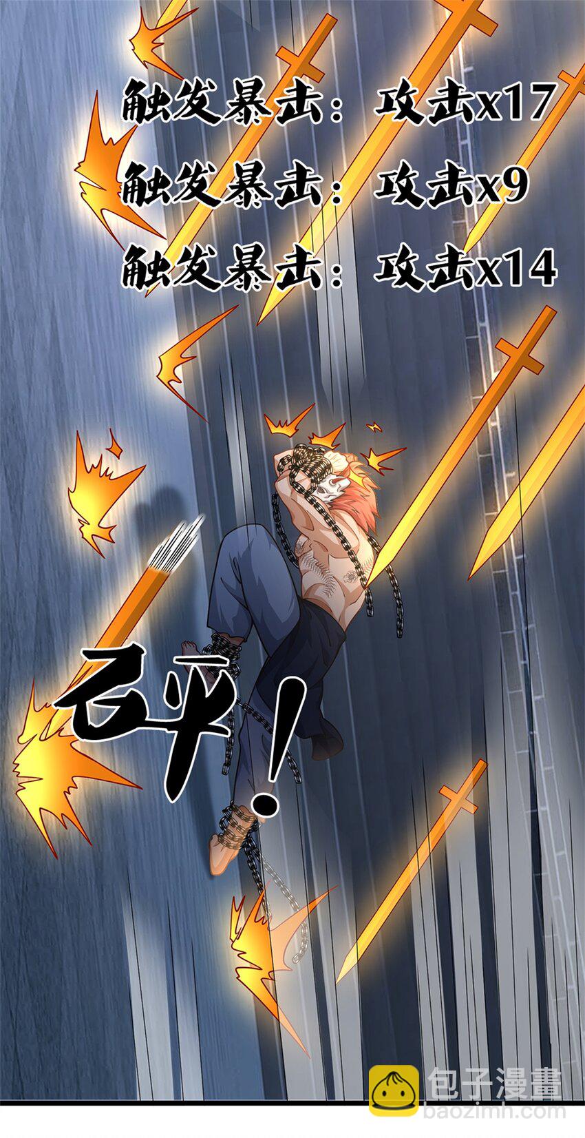 第24话 葬命人(1/2)-第24话