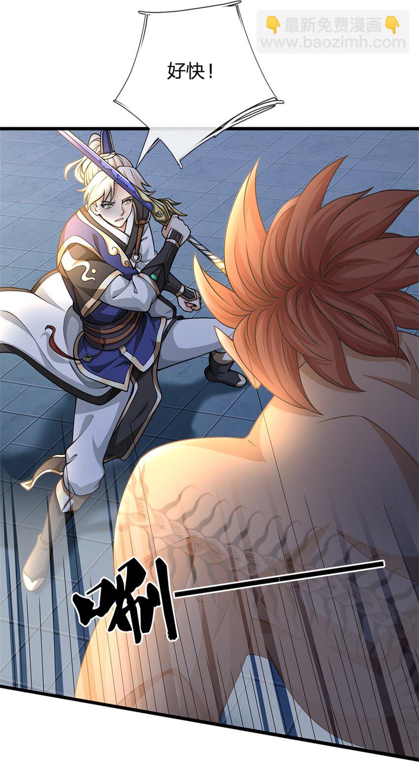 第24话 葬命人(1/2)-第24话