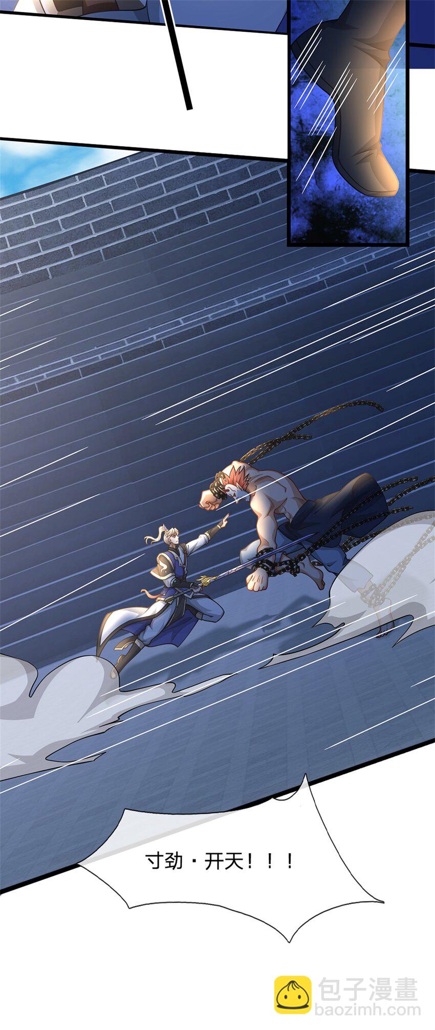 第24话 葬命人(1/2)-第24话