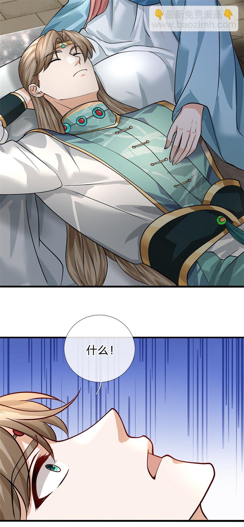 第24话 葬命人(1/2)-第24话