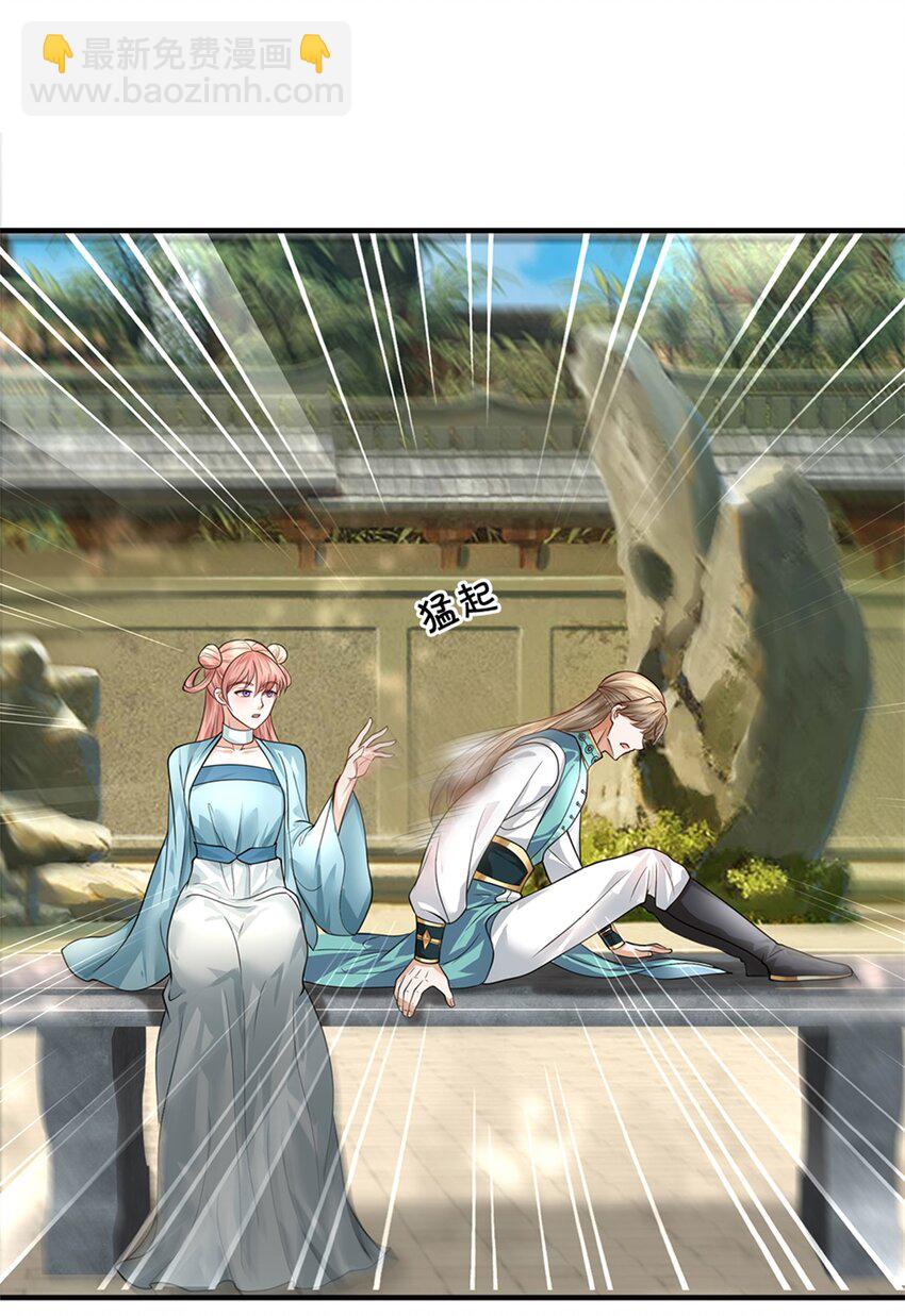 第24话 葬命人(1/2)-第24话