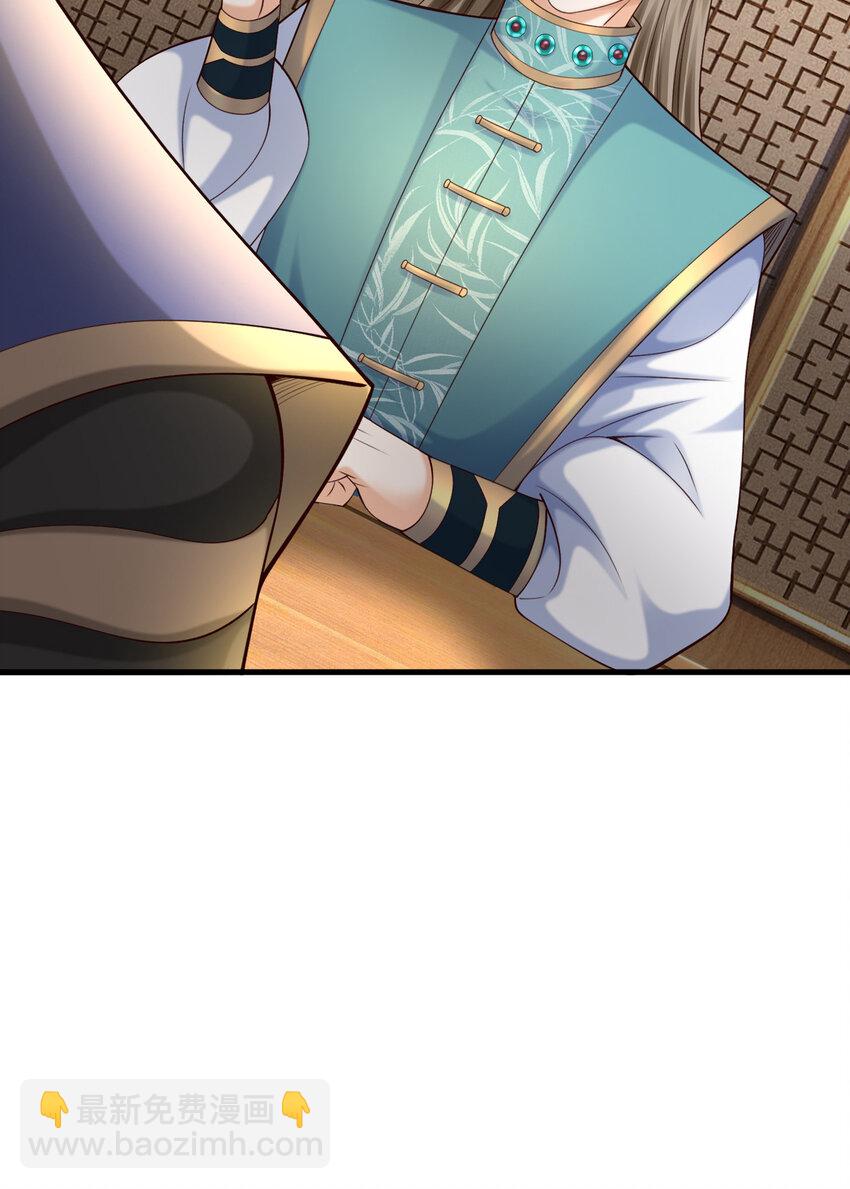 第26话 天渊剑(1/2)-第26话