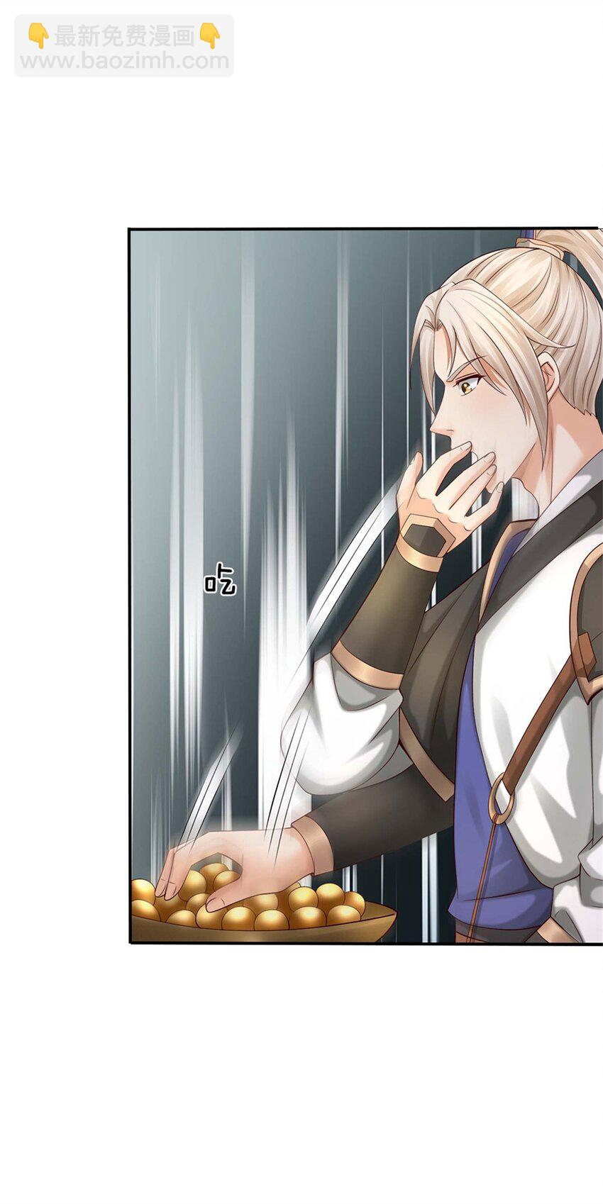 第26话 天渊剑(1/2)-第26话