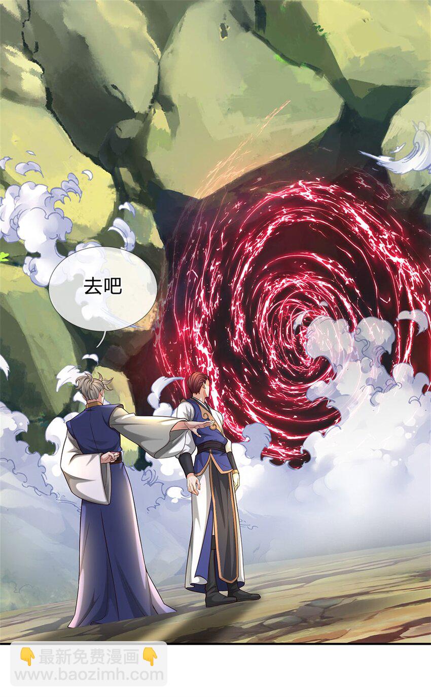 第28话 狗眼看人低(1/2)-第28话