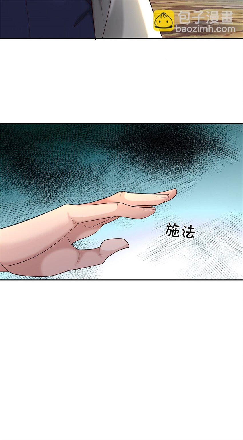 第28话 狗眼看人低(1/2)-第28话