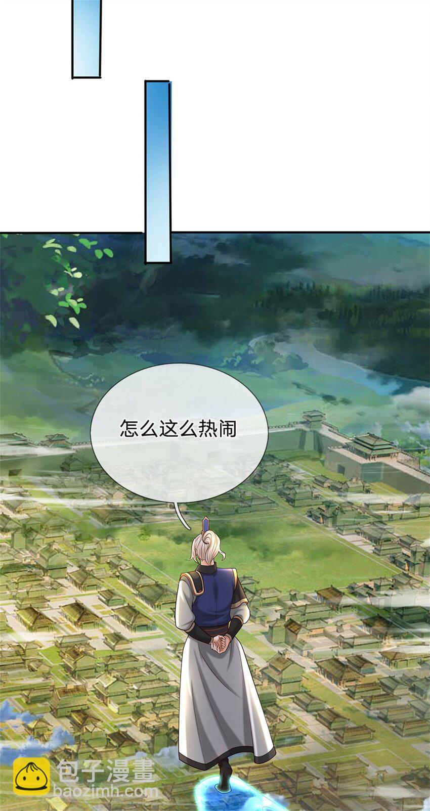 第28话 狗眼看人低(1/2)-第28话