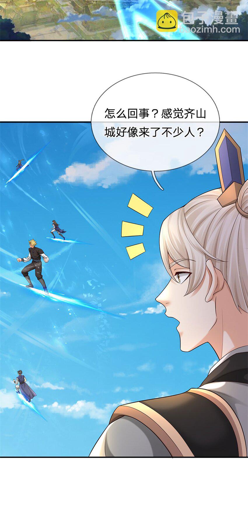 第28话 狗眼看人低(1/2)-第28话