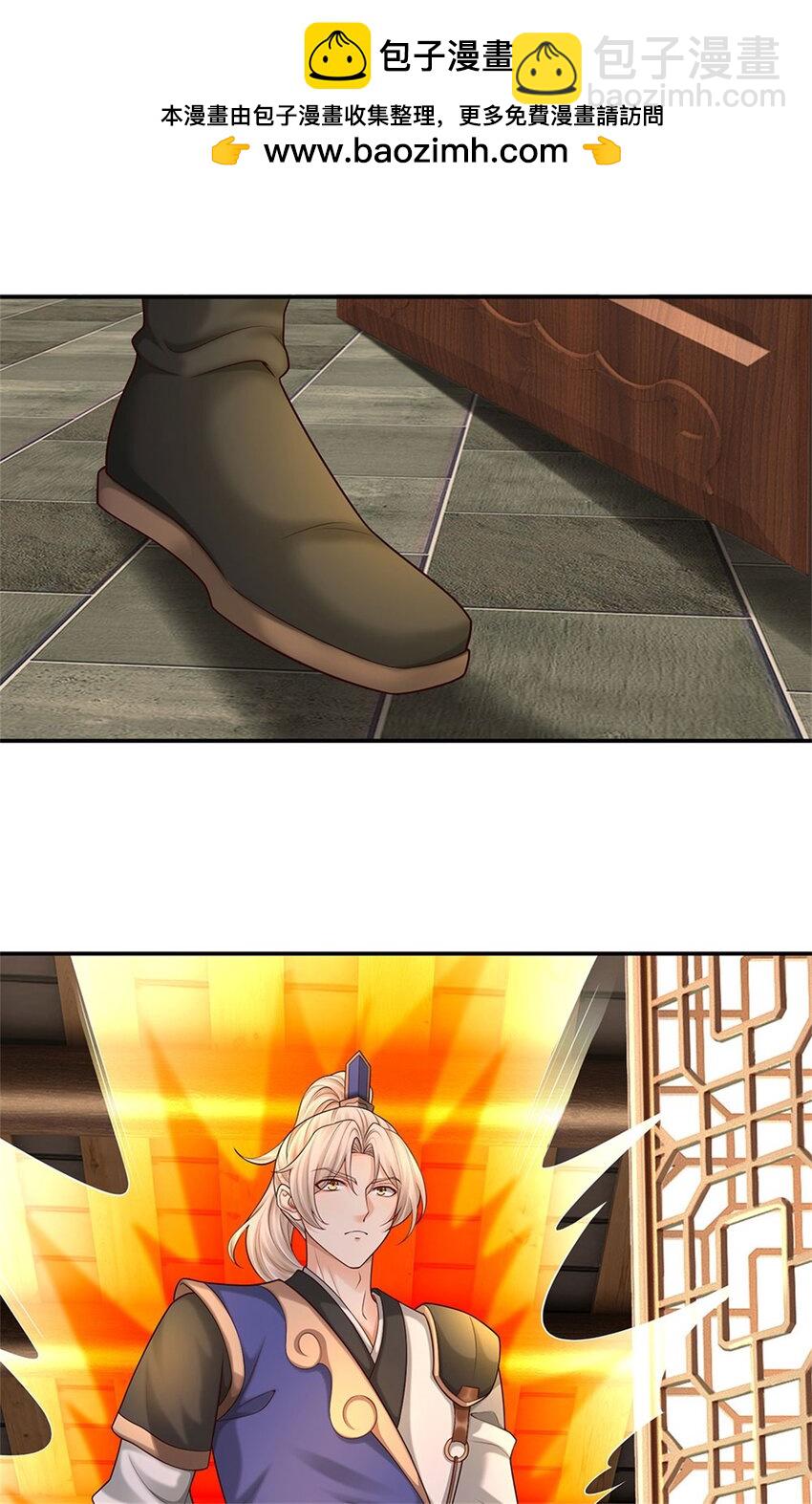 第28话 狗眼看人低(1/2)-第28话