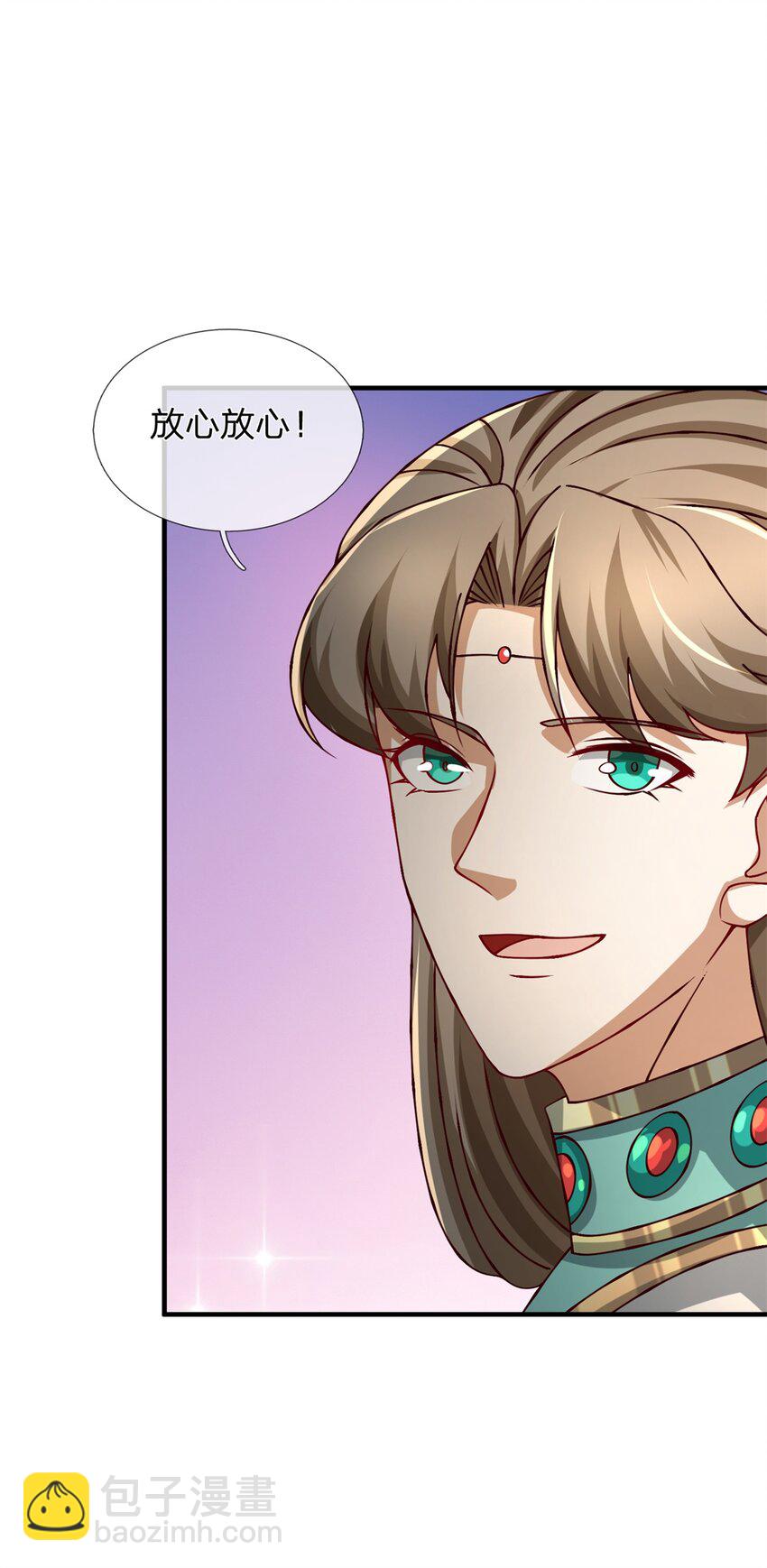 第30话 秘境开启(1/2)-第30话