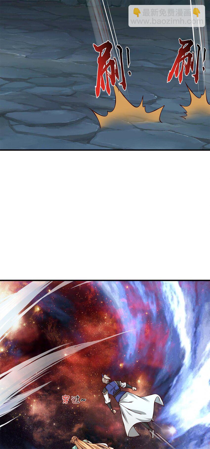 第30话 秘境开启(1/2)-第30话