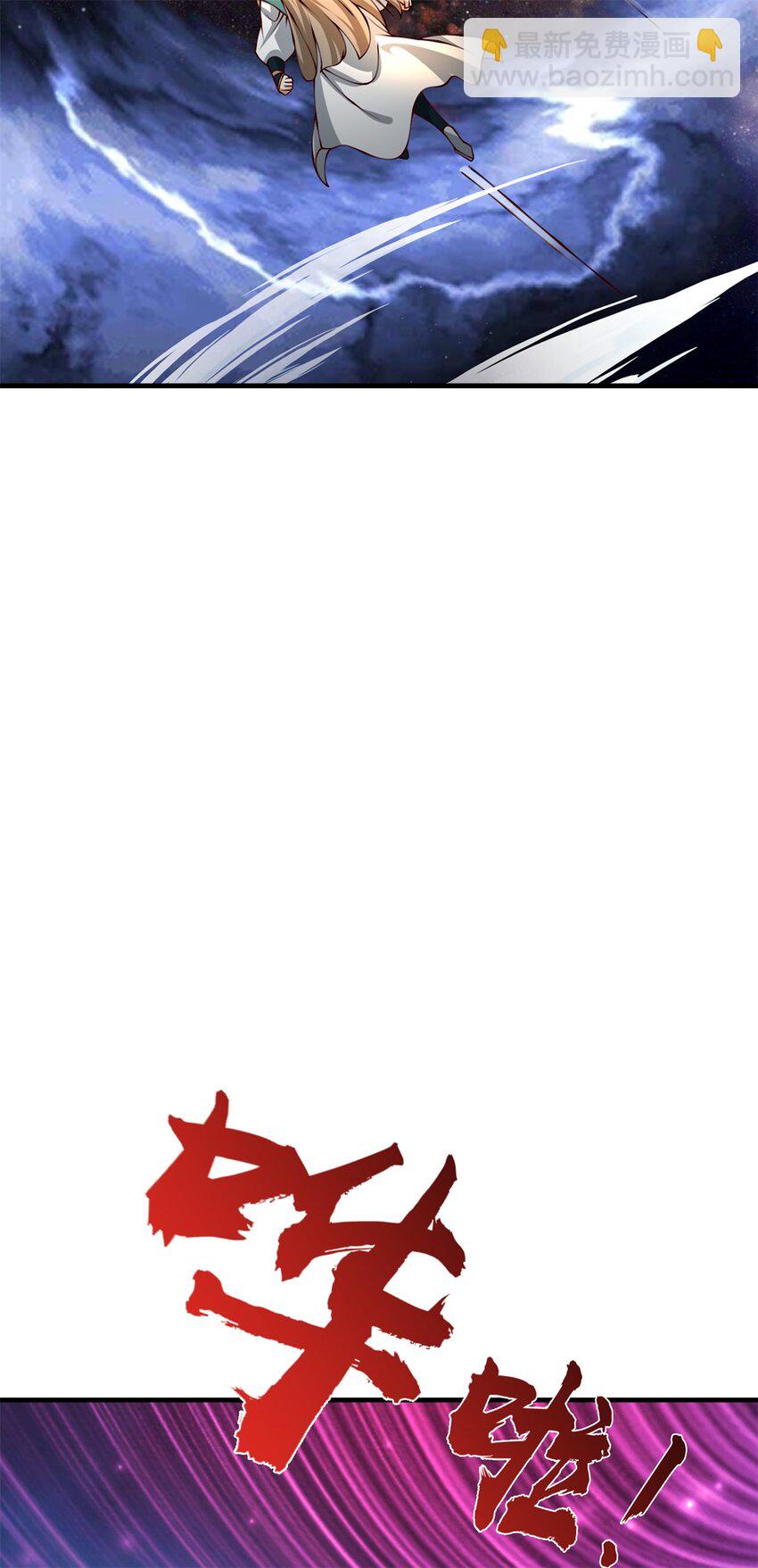 第30话 秘境开启(1/2)-第30话