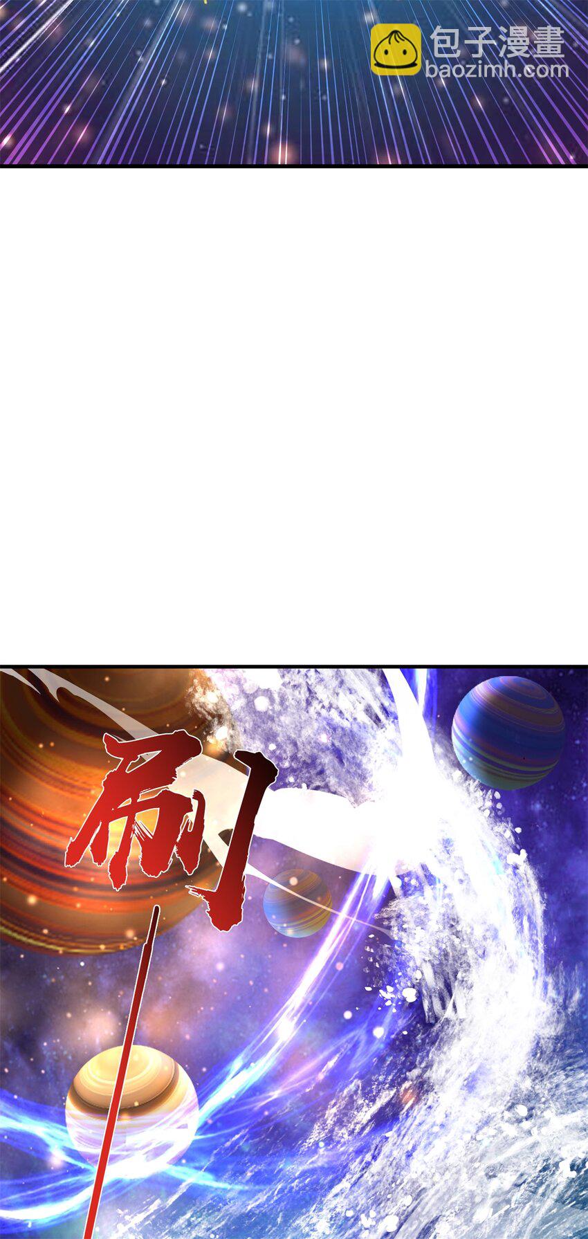 第30话 秘境开启(1/2)-第30话