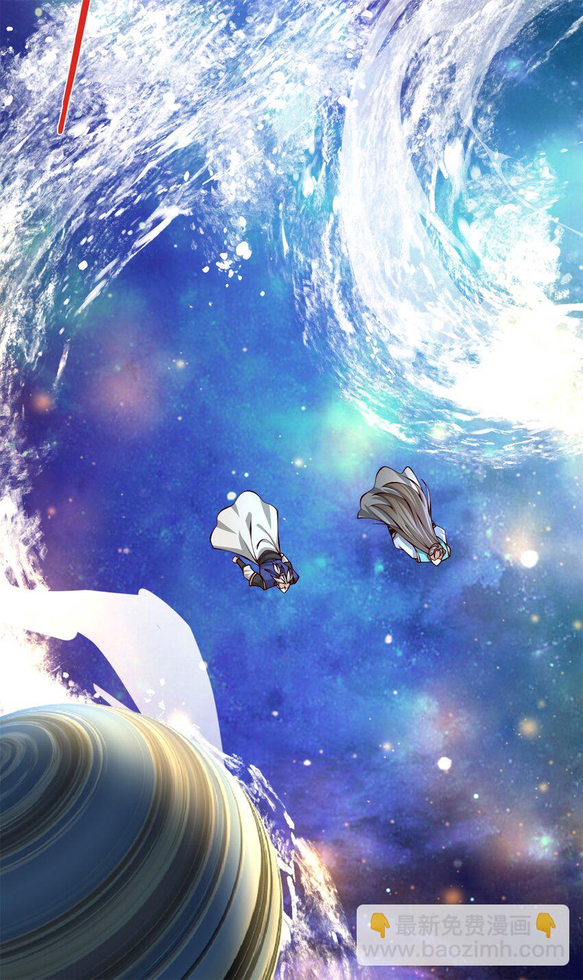 第30话 秘境开启(1/2)-第30话