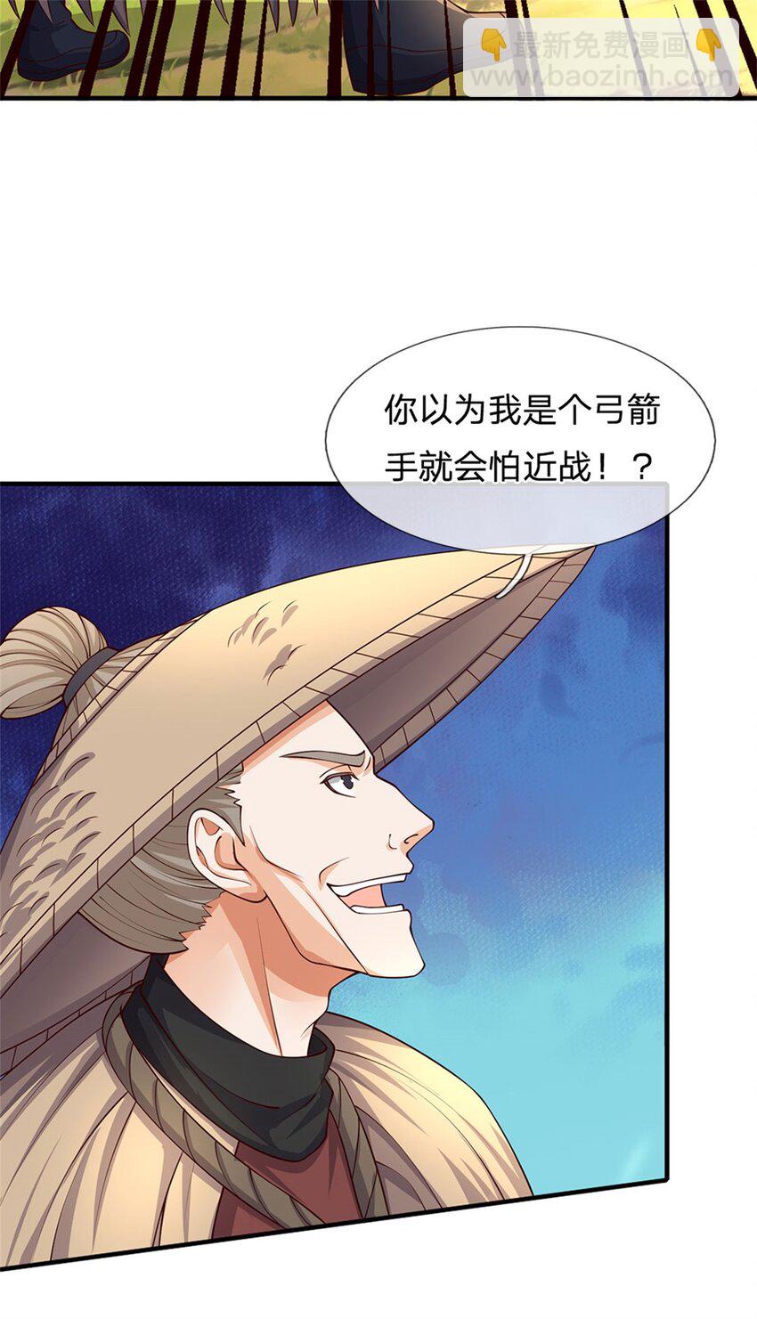 第30话 秘境开启(1/2)-第30话