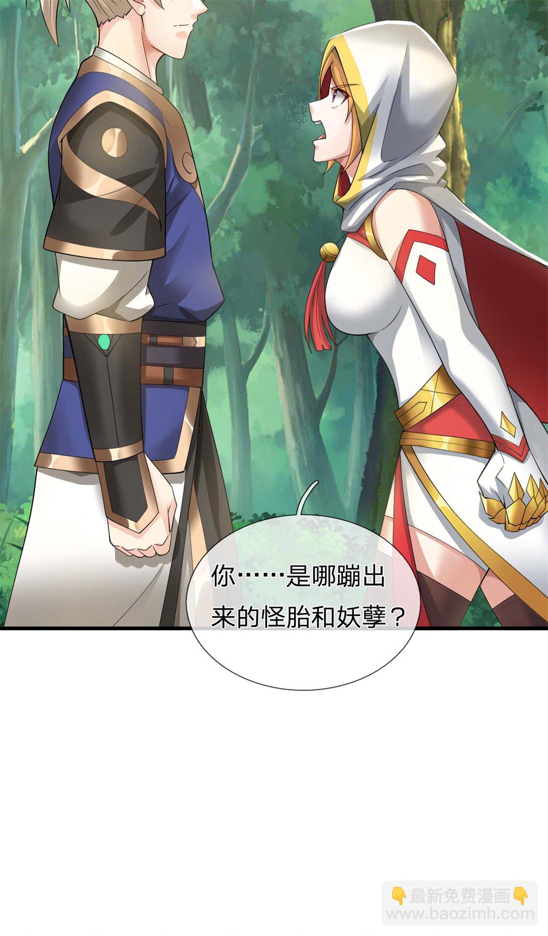 第34话 灵猫血脉懂不懂(1/2)-第34话