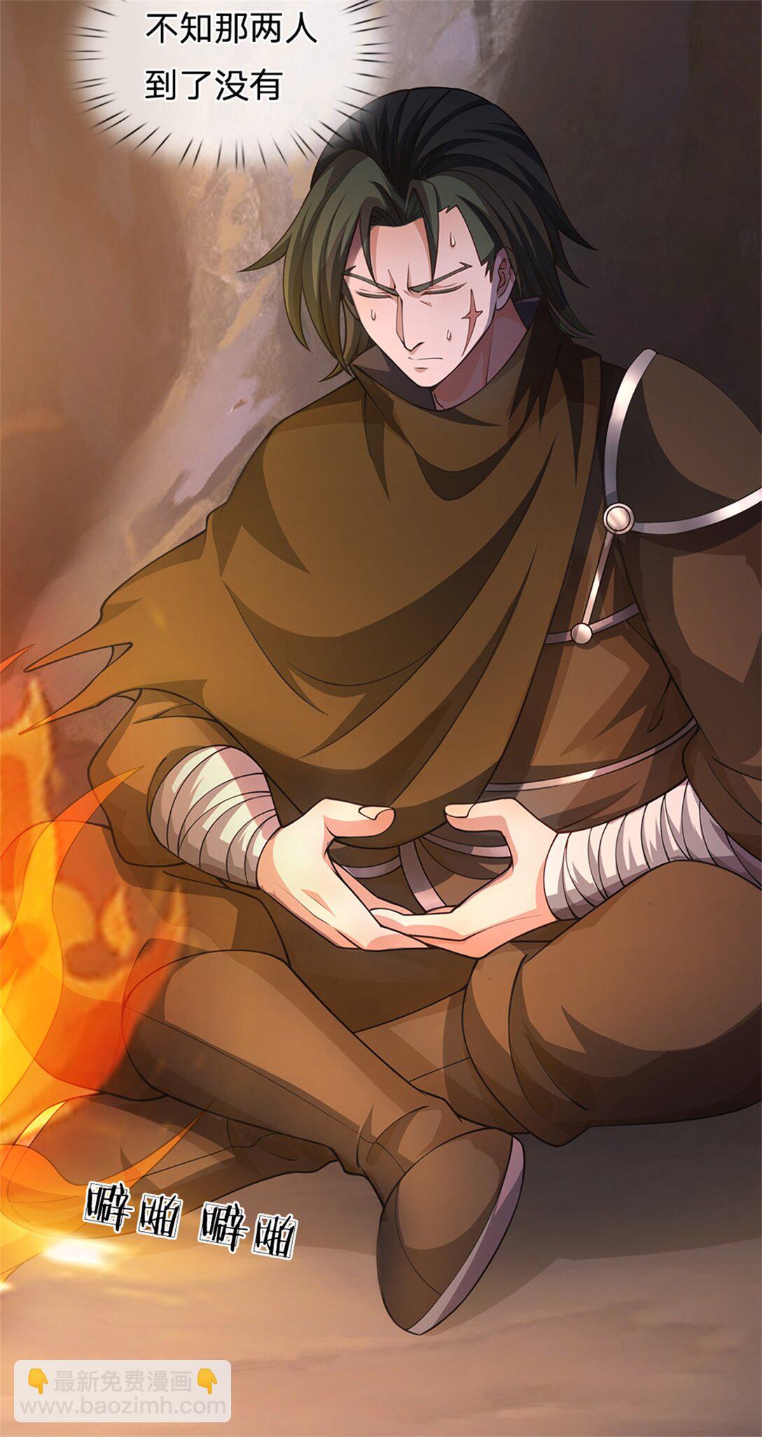 第34话 灵猫血脉懂不懂(1/2)-第34话