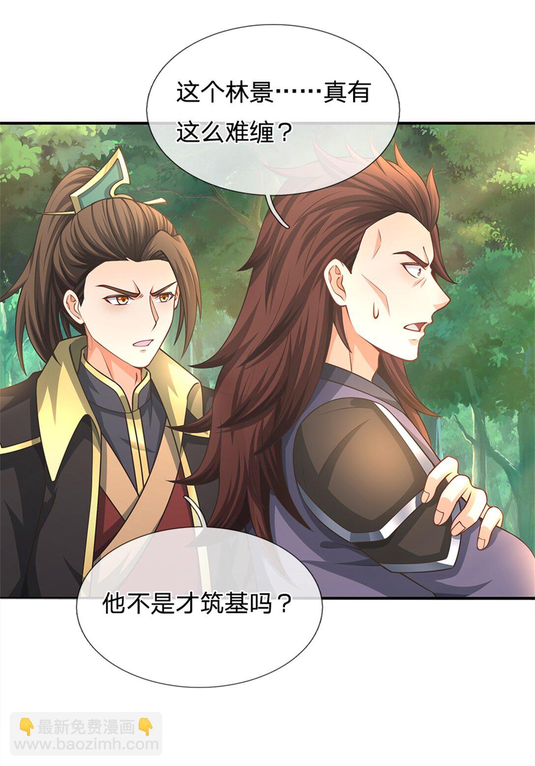 第34话 灵猫血脉懂不懂(1/2)-第34话