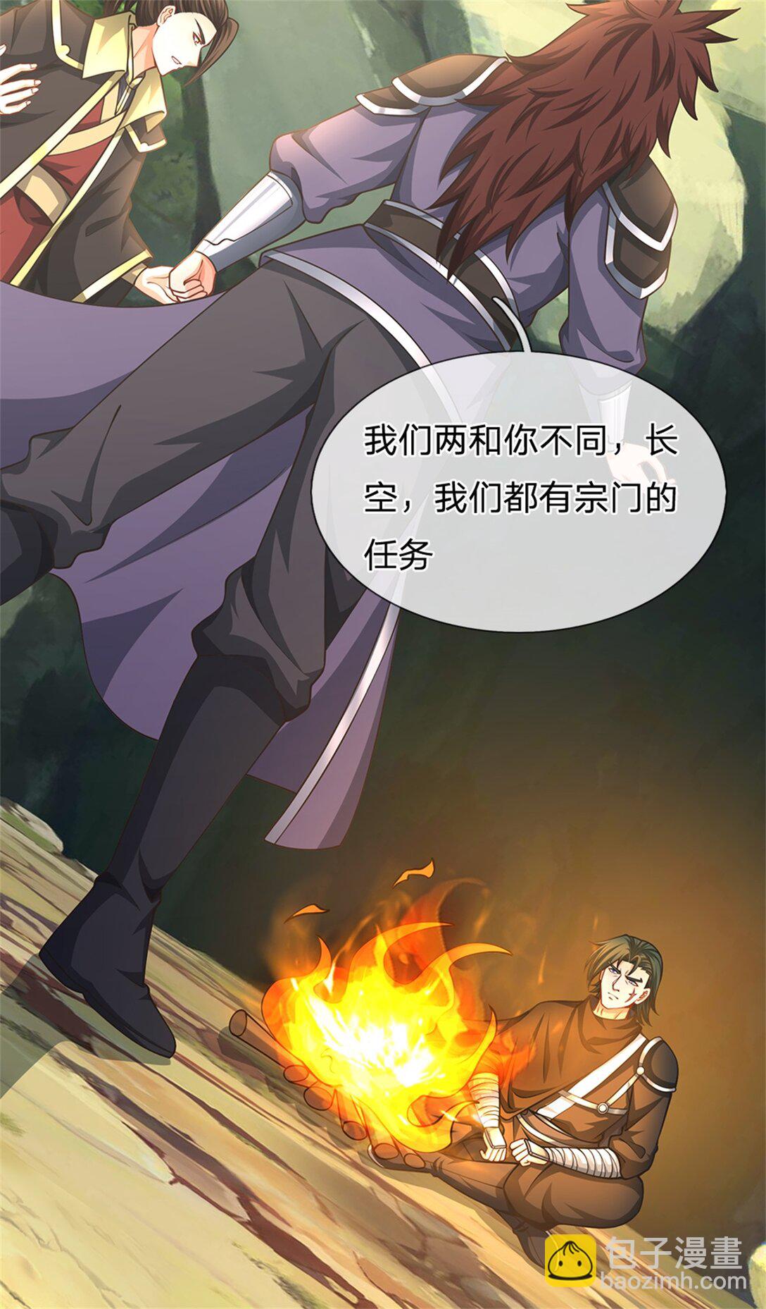 第34话 灵猫血脉懂不懂(1/2)-第34话