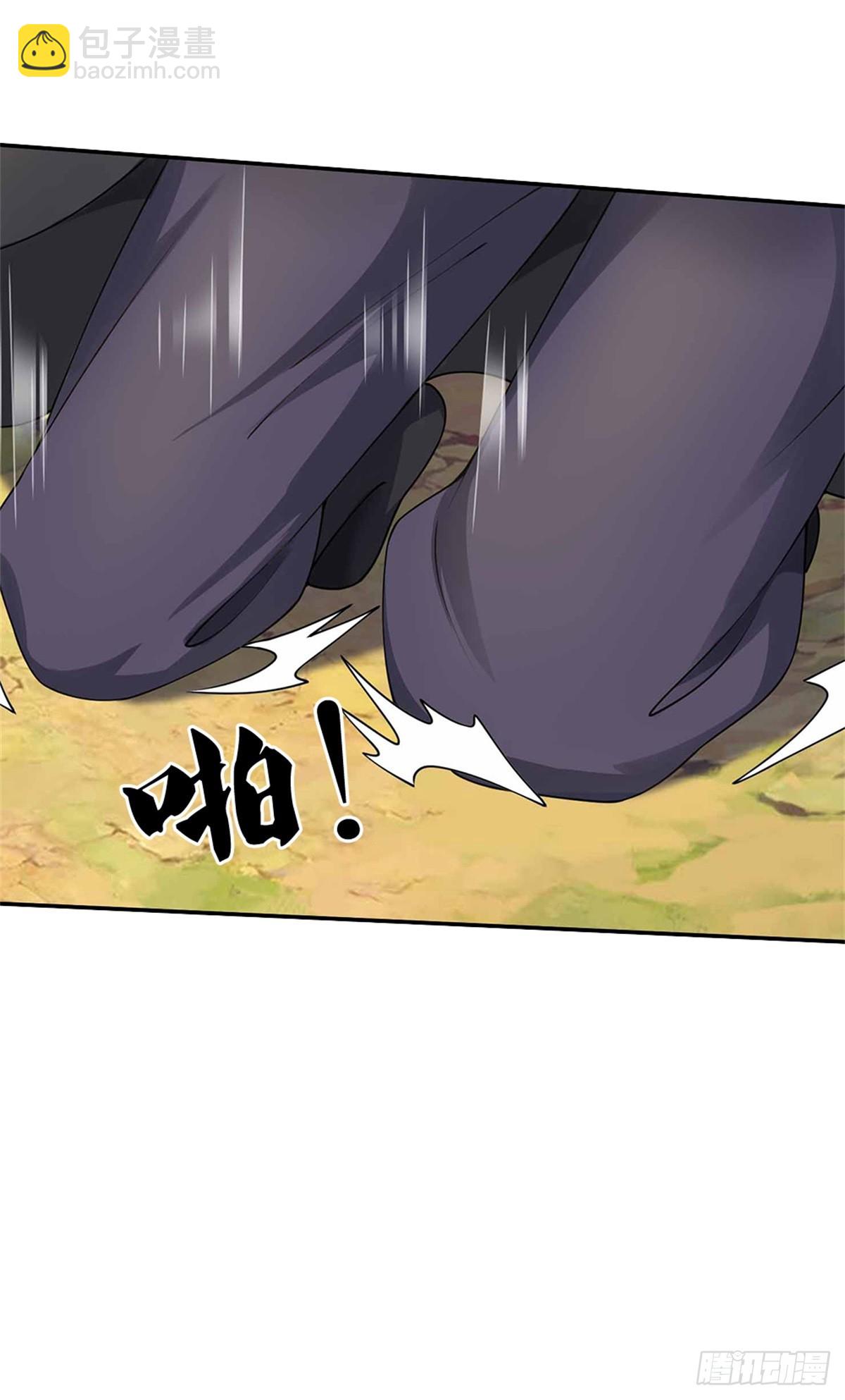 第36话 通通没收(1/2)-第36话