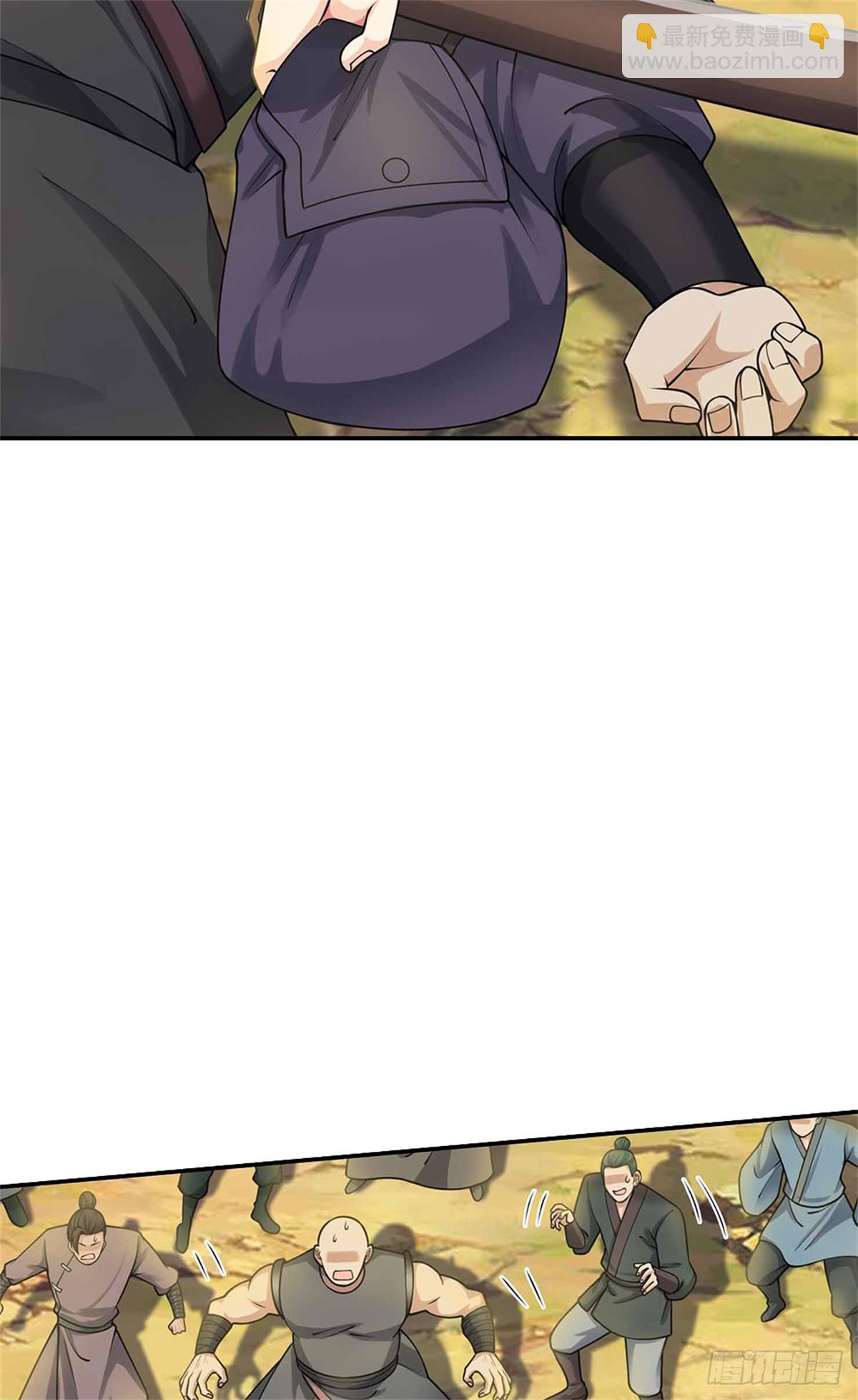 第36话 通通没收(1/2)-第36话