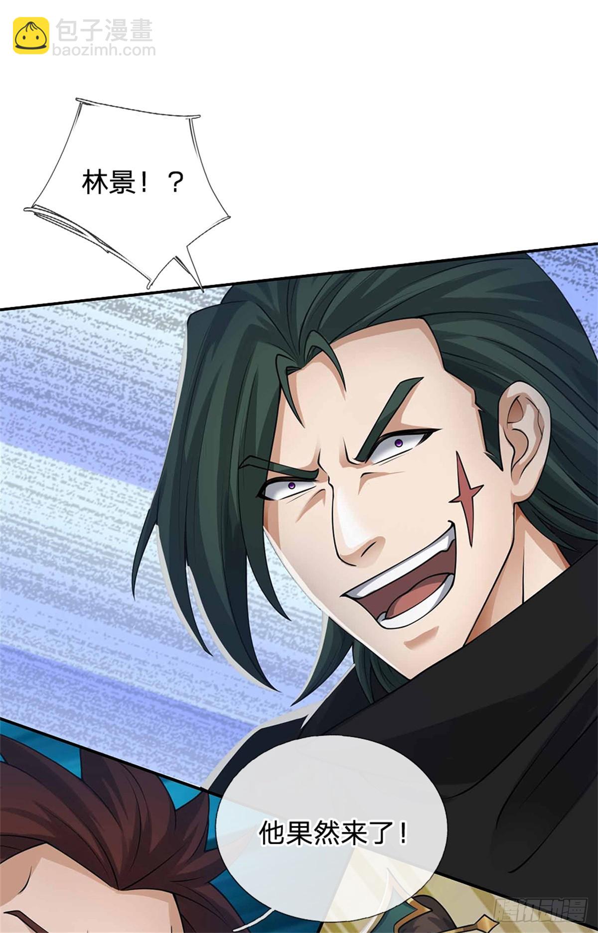 第36话 通通没收(1/2)-第36话