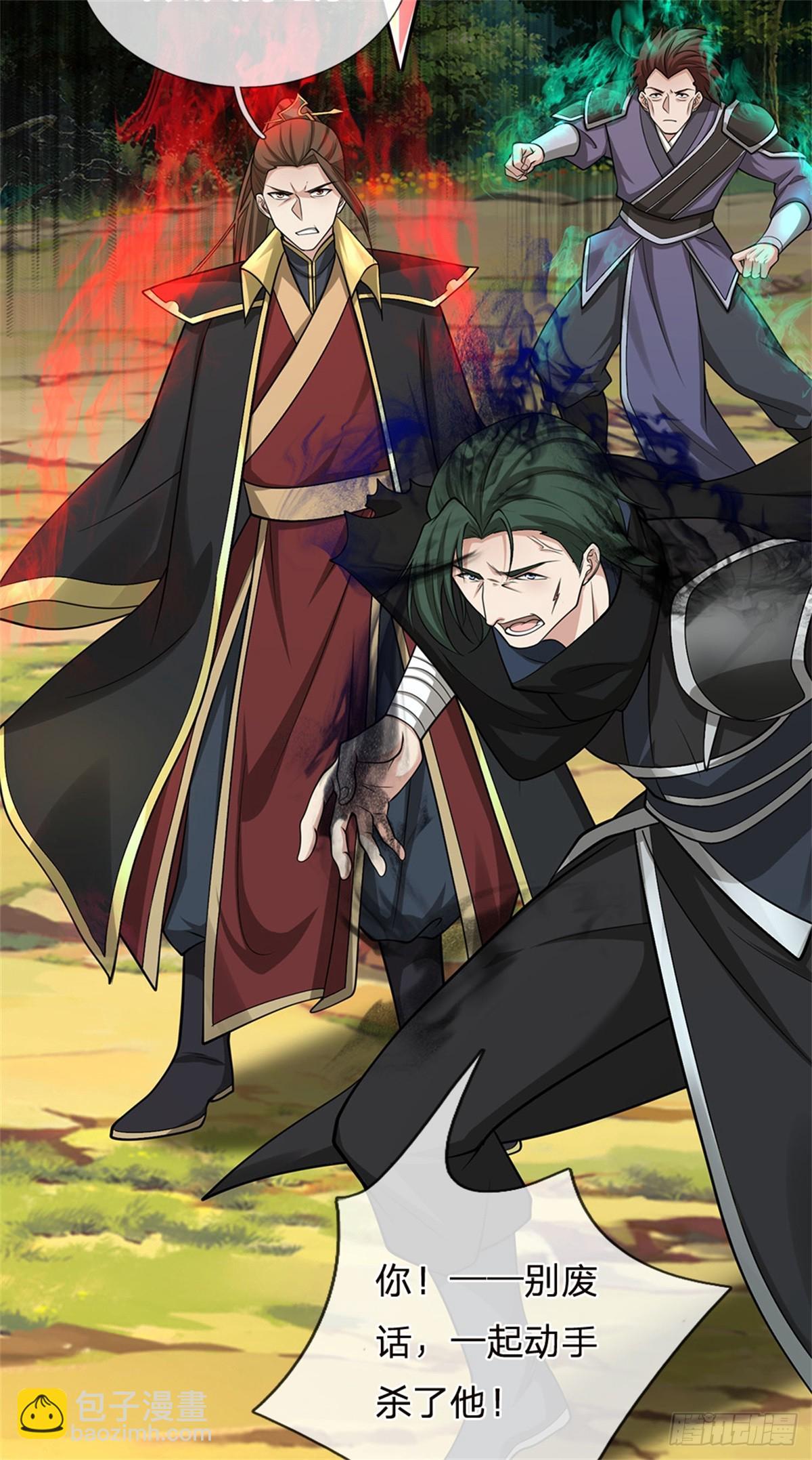 第36话 通通没收(1/2)-第36话