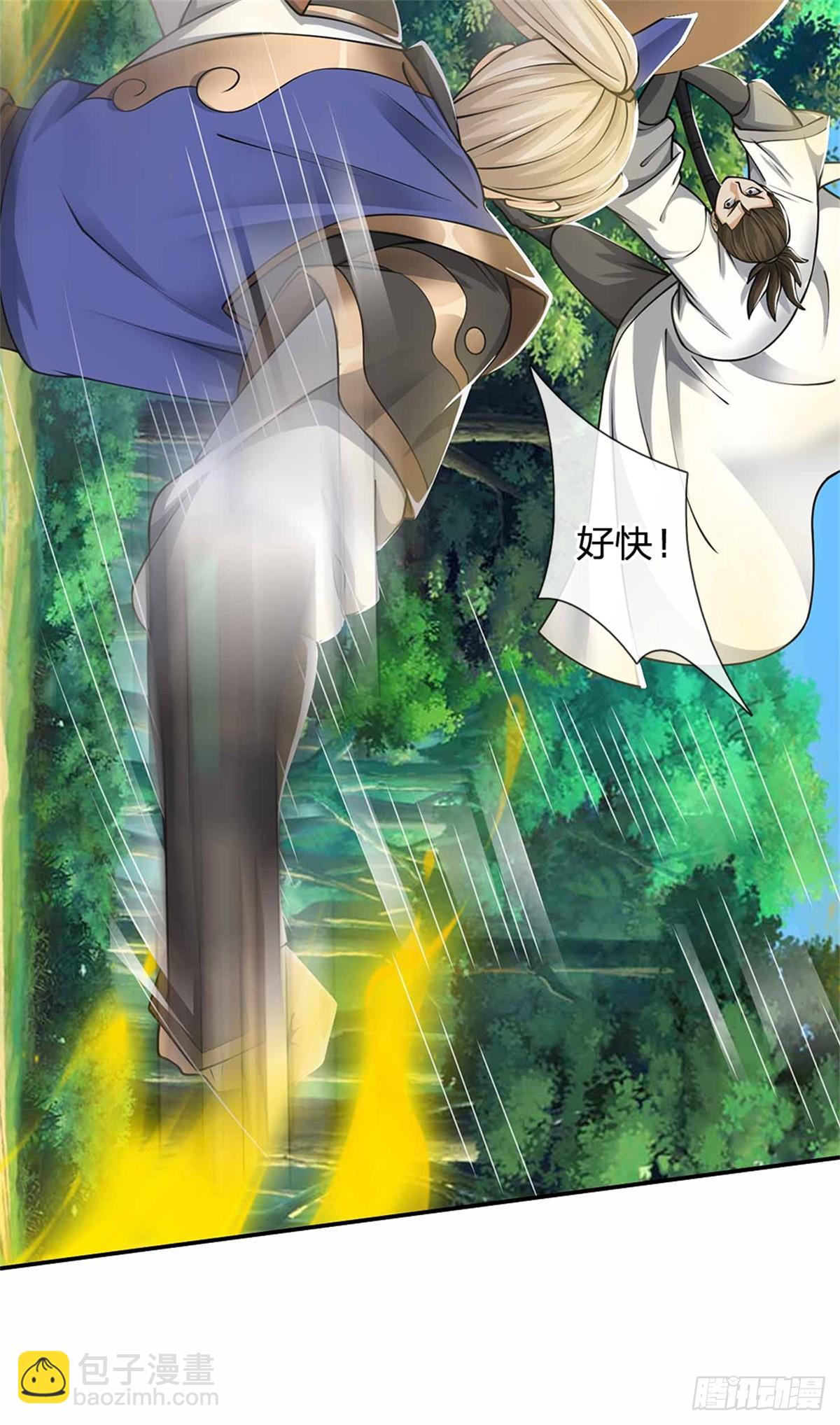 第36话 通通没收(1/2)-第36话