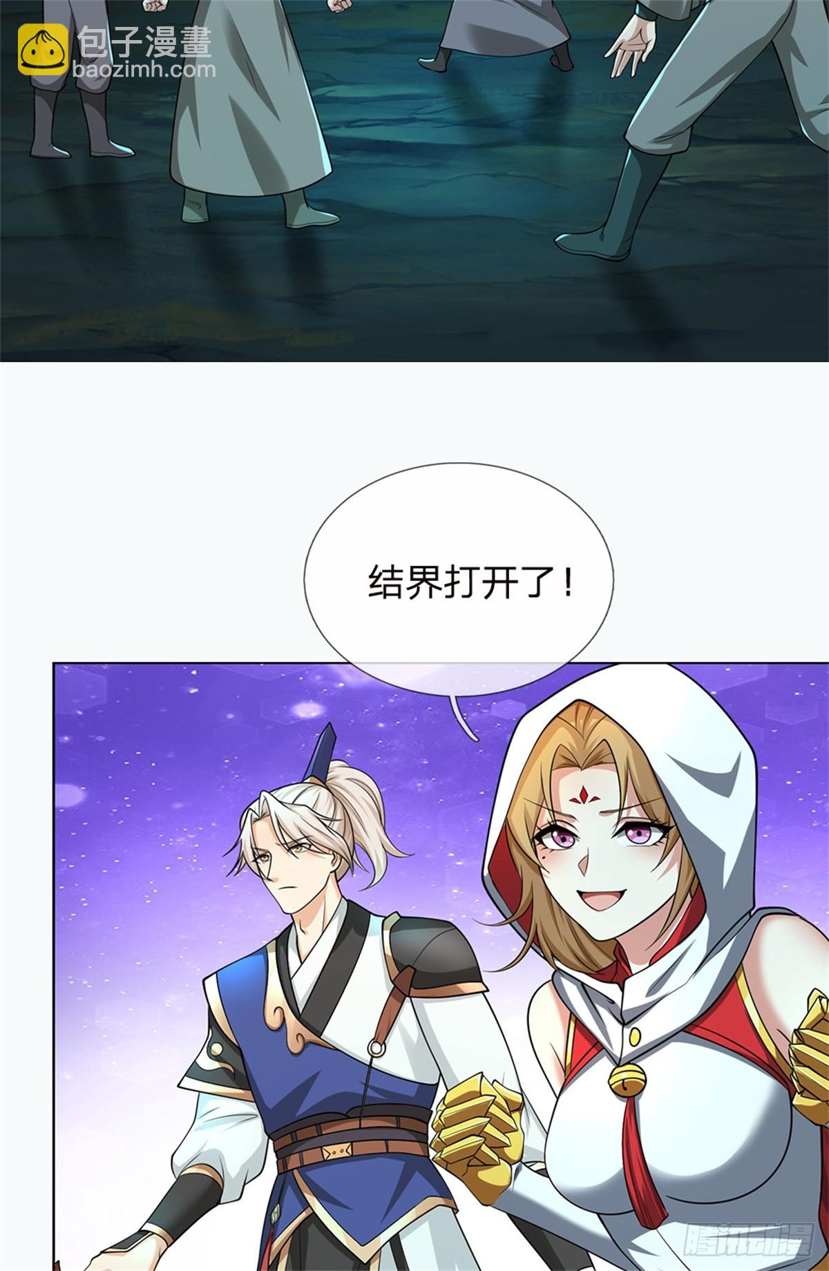 第36话 通通没收(1/2)-第36话