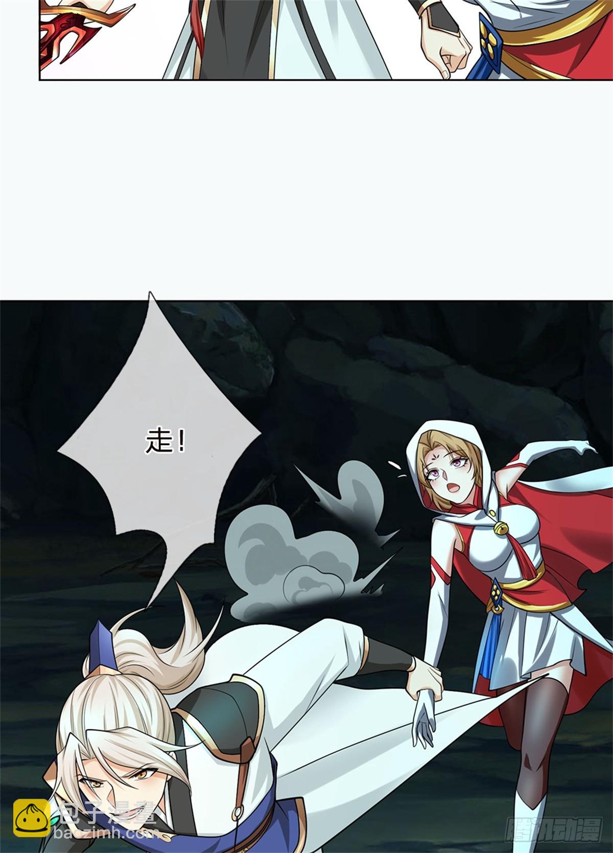 第36话 通通没收(1/2)-第36话