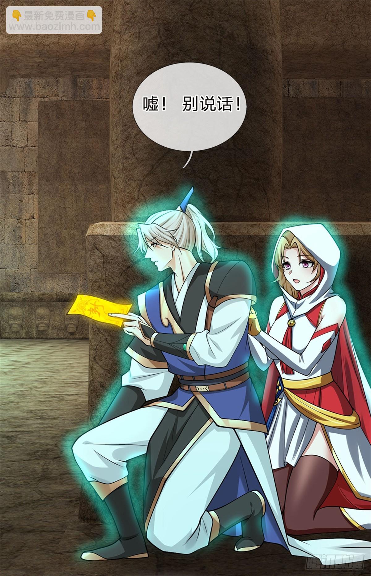 第36话 通通没收(1/2)-第36话